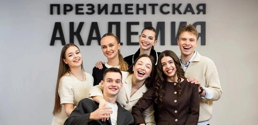 «Больше, чем путешествие» и Президентская академия запускают спецноминацию о выдающихся выпускниках вуза