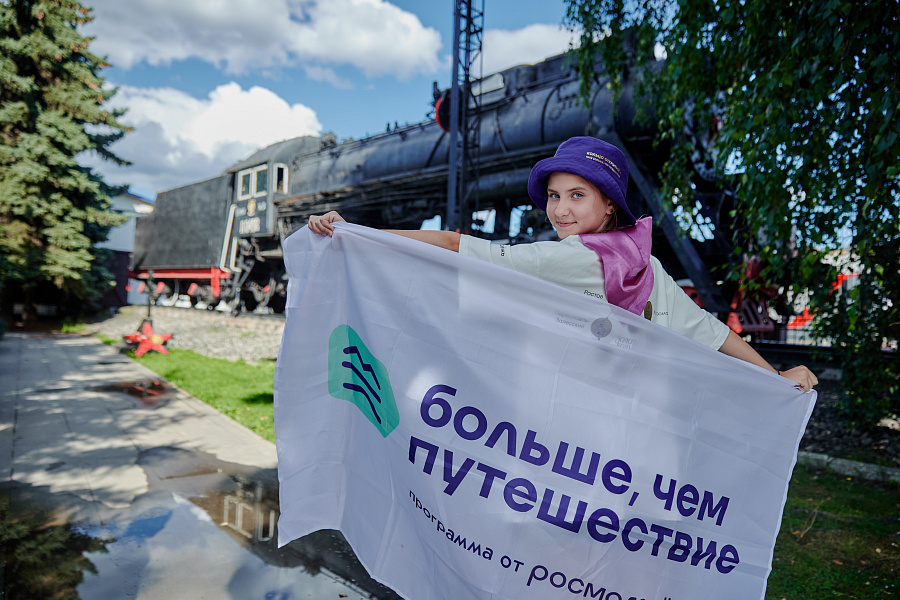 Соцсети и природные пейзажи: что вдохновляет участников проекта на путешествия по России